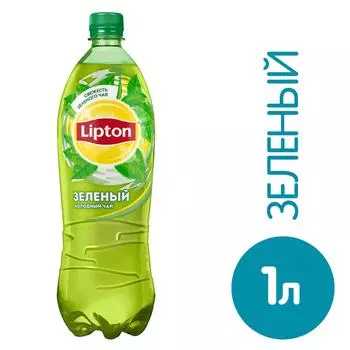 Чай холодный Lipton Зеленый 1л - Vprok.ru Перекрёсток