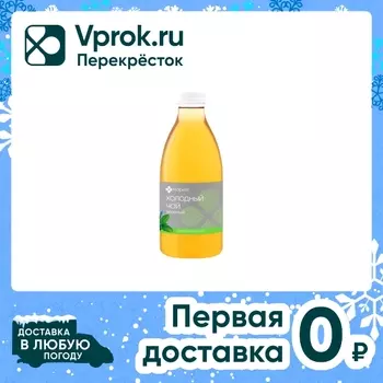 Чай холодный Маркет зеленый негазированный 1л