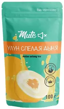 Чай Mute Улун Спелая дыня 100г - Vprok.ru Перекрёсток