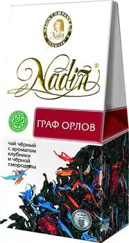 Чай Nadin Граф Орлов 50г