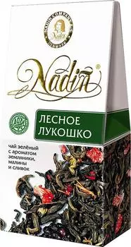 Чай Nadin Лесное лукошко 50г