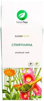 Чай Nadin Со спирулиной 100г