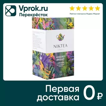 Чай Nikteа Ассорти Брайт 25*1.95г - Vprok.ru Перекрёсток