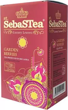 Чай SebaStea Garden Berries черный 25*1.5г