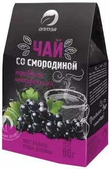Чай травяной Алтэя Черная смородина 80г