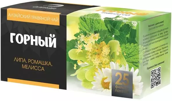 Чай травяной Алтэя Горный 25*1.2г
