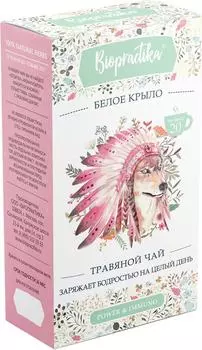 Чай травяной Biopractika Белое крыло 20*2г