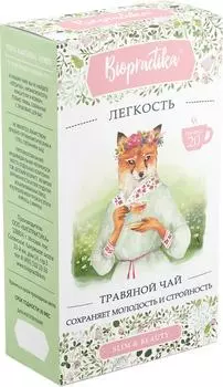 Чай травяной Biopractika Легкость 20*2г