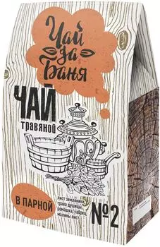 Чай травяной Чай-да-Баня Банный №2 80г