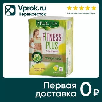 Чай травяной Fructus Фитнес плюс 25*1.5гс доставкой!