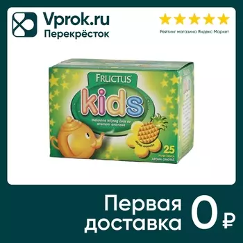 Чай травяной Fructus Kids ананас 25*1.5гс доставкой!