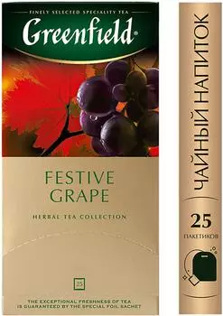 Чай травяной Greenfield Festive Grape 25*2гс доставкой!