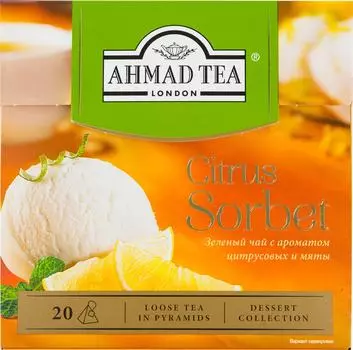 Чай зеленый Ahmad Tea Citrus Sorbet 20*1.8гс доставкой!