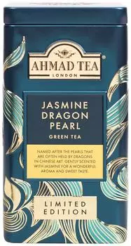 Чай зеленый Ahmad Tea Жемчужина королевского дракона 75г