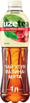 Чай зеленый Fuzetea Улун Малина-мята 1л