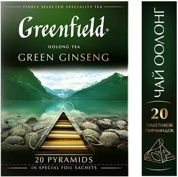 Чай зеленый Greenfield Ginseng 20*1.8г