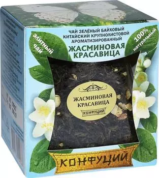 Чай зеленый Конфуций Жасминовая красавица 75г