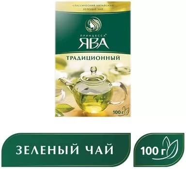 Чай зеленый Принцесса Ява Традиционный 100гс доставкой!