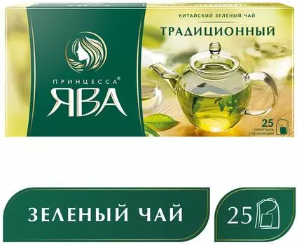 Чай зеленый Принцесса Ява Традиционный 25*2гс доставкой!