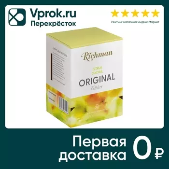 Чай зеленый Richman Citrus Coctail 20*2гс доставкой!