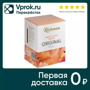 Чай зеленый Richman Mango & Peach Oolong 20*2г