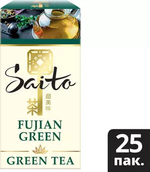 Чай зеленый Saito Fujian Green 25*1.8г