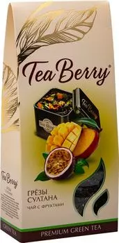 Чай зеленый Tea Berry Грезы султана 100г