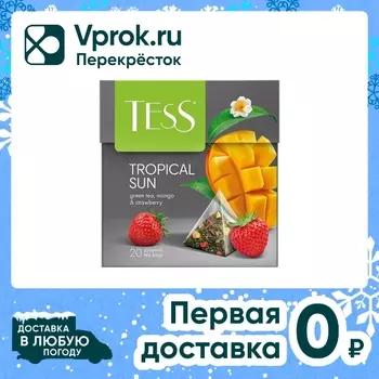 Чай зеленый Tess Tropical Sun Манго-Клубника 20*1.8г