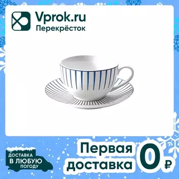 Чайная пара Apollo Teatro синий - Vprok.ru Перекрёсток