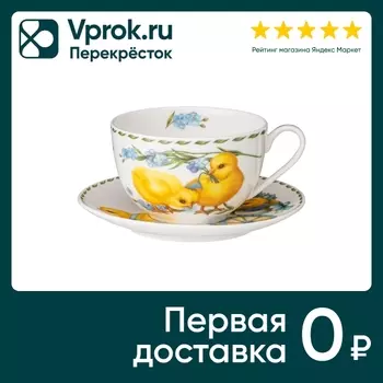 Чайная пара Lefard Sunday 300мл - Vprok.ru Перекрёсток