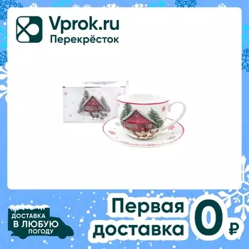 Чайная пара МФК Новогодняя 230мл - Vprok.ru Перекрёсток