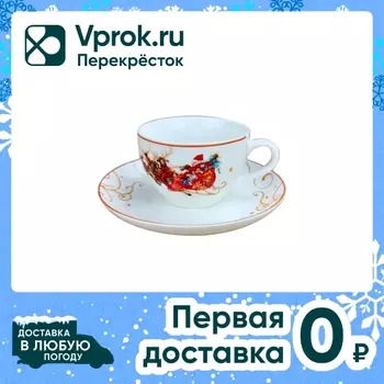 Чайная пара МФК Санта 220мл - Vprok.ru Перекрёсток