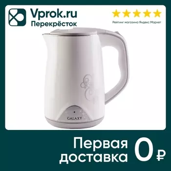 Чайник электрический Galaxy GL 0301 белый 1.5л