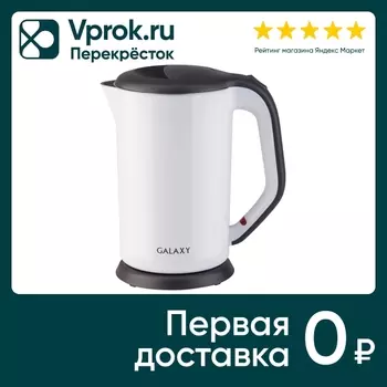 Чайник электрический Galaxy GL 0318 1.7лс доставкой!