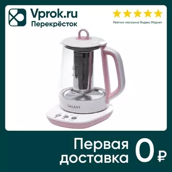 Чайник электрический Galaxy GL 0591 1.5лс доставкой!