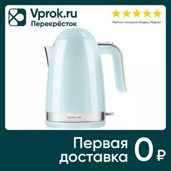 Чайник электрический Galaxy Line GL 0332 2200Вт небесный 1.7л