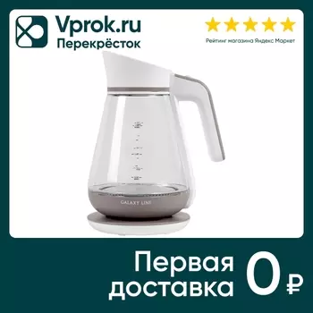 Чайник электрический Galaxy Line GL 0557 2200Вт 15л