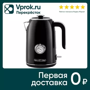 Чайник электрический Galaxy Line Магия черного GL 0350 1.7л