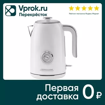 Чайник электрический Galaxy Line Сливочный зефир GL 0352 1.7л