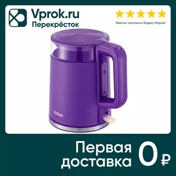 Чайник электрический Kitfort КТ-6124-1 фиолетовый 1.2л