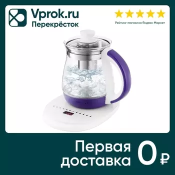 Чайник электрический Kitfort КТ-6130-1 бело-фиолетовый