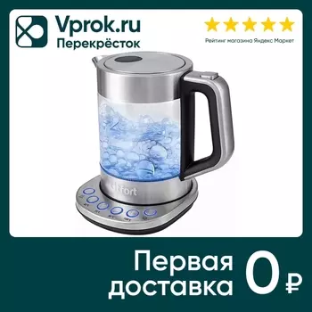 Чайник электрический Kitfort КТ-616. Доставим до двери!