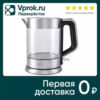 Чайник электрический Kitfort КТ-617. Доставим до двери!