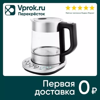Чайник электрический Kitfort КТ-648. Доставим до двери!