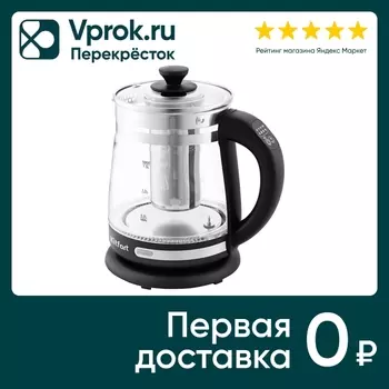 Чайник электрический Kitfort КТ-656 2в1с доставкой!