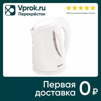 Чайник электрический Sonnen KT-1758 1.7лс доставкой!