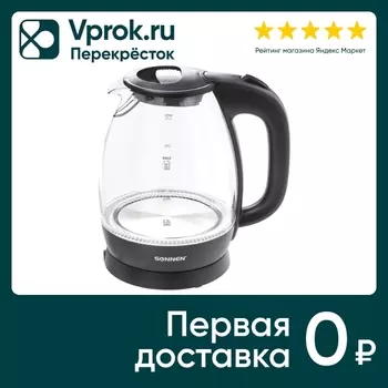 Чайник электрический Sonnen KT-1786 1.7лс доставкой!