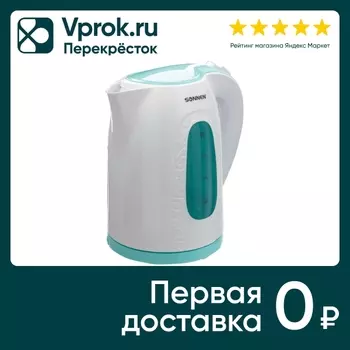 Чайник электрический Sonnen KT-2016 2л. Закажите онлайн!
