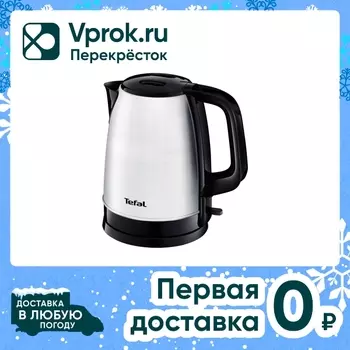 Чайник электрический Tefal Good Value KI150D30 1.7л
