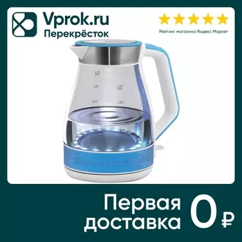 Чайник электрический Zigmund & Shtain KE-821 1.7л